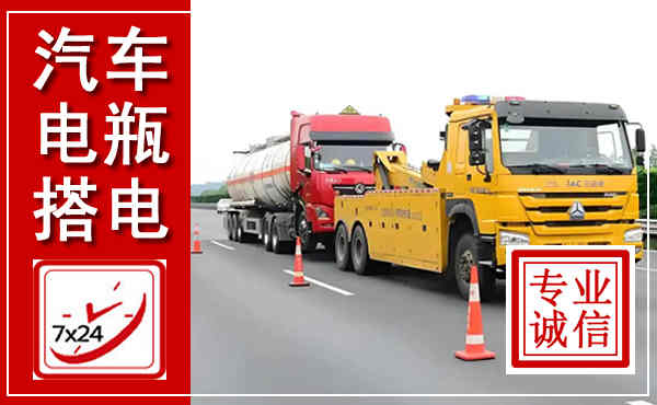 宁蒗吊车,汽车救援吊车电话