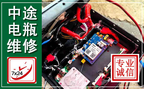 宁蒗汽车换电瓶,附近电瓶维修救援电话
