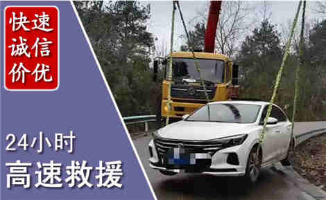 宁蒗高速公路救援场景与案例