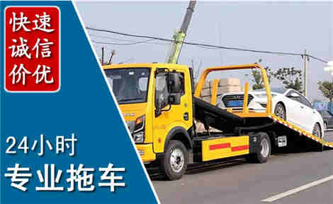 宁蒗拖车救援场景与案例