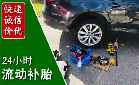 宁蒗流动补胎场景与案例