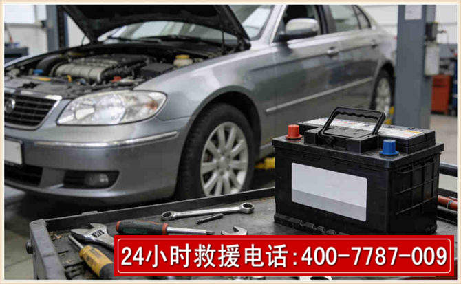 宁蒗汽车电瓶搭电